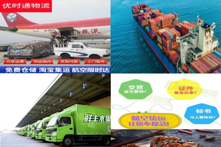 恩施到加拿大航空货运公司-恩施到加拿大物流专线
