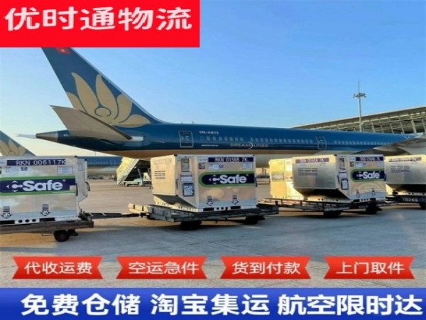 恩施到加拿大空运加急专线